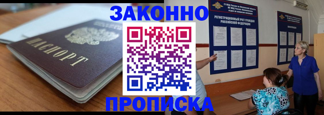 регистрация для дет. сада в Новочебоксарске