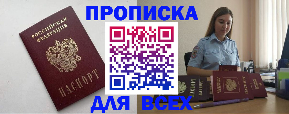 временная регистрация госуслуги в Новочебоксарске